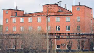 Германий